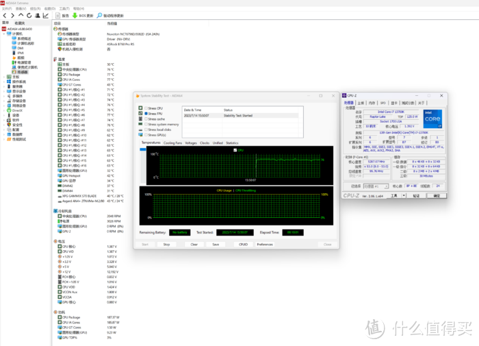 华擎 B760 Pro RS+影驰 4070Ti+追风者 G500A 装机展示