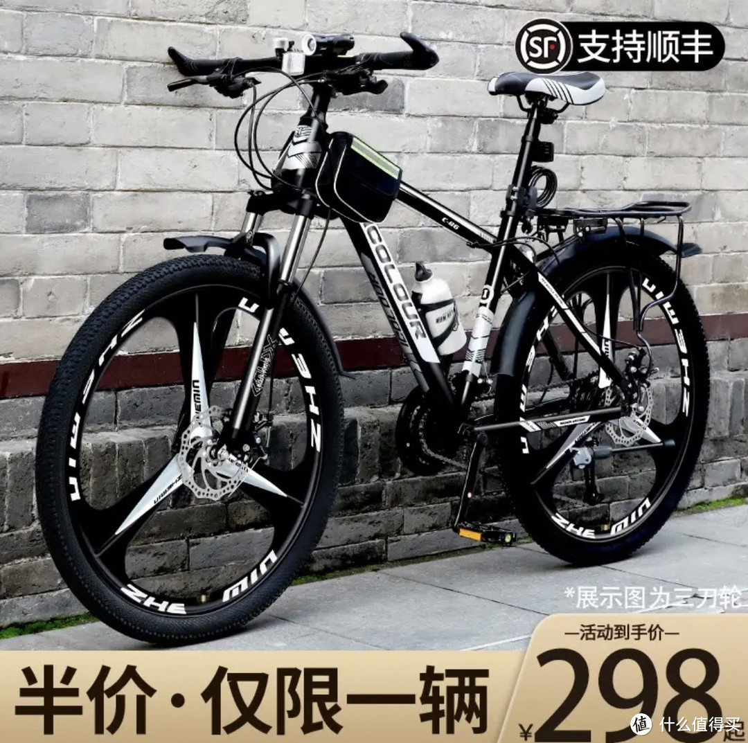 骑行必备：云宵自行车成人山地车学生公路单车变速骑行越野赛车