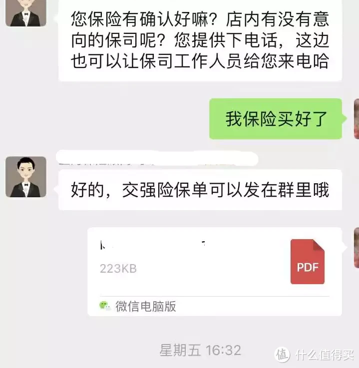 特斯拉新车保险对比，官方or自购？