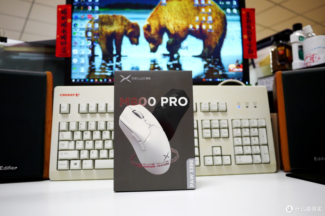 我也有超轻无线鼠标了！多彩800Pro 3395解放！