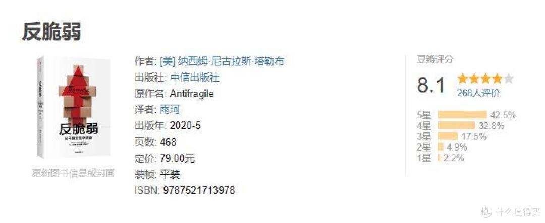 书单|读完这三本书,你的认知一定远超同龄人