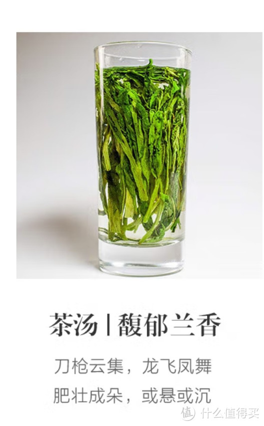 夏天喝茶喝绿茶，太平猴魁试过吗，能喝出兰花香的绿茶