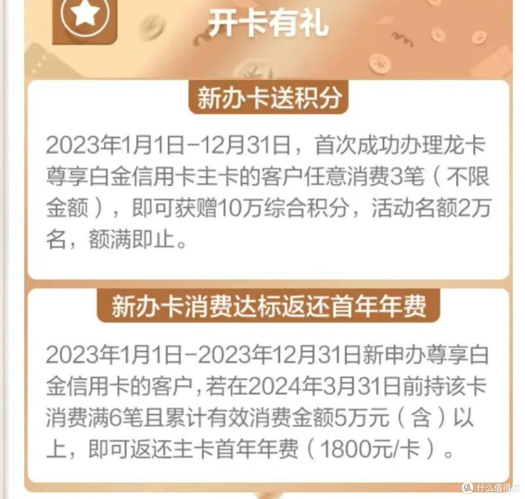 大山白年费门槛直接干成白菜价！