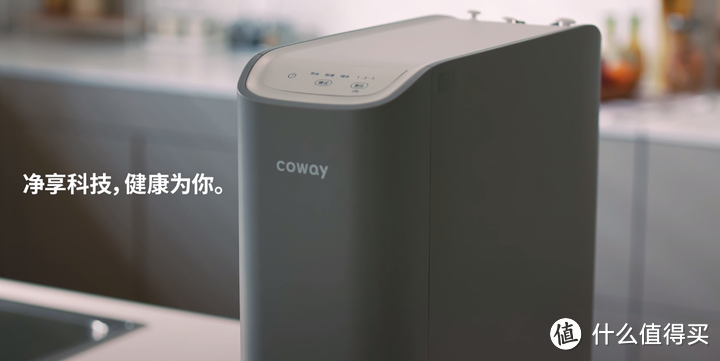 韩国净水器品牌Coway（科唯怡）的P-3100R反渗透净水器值得买吗？