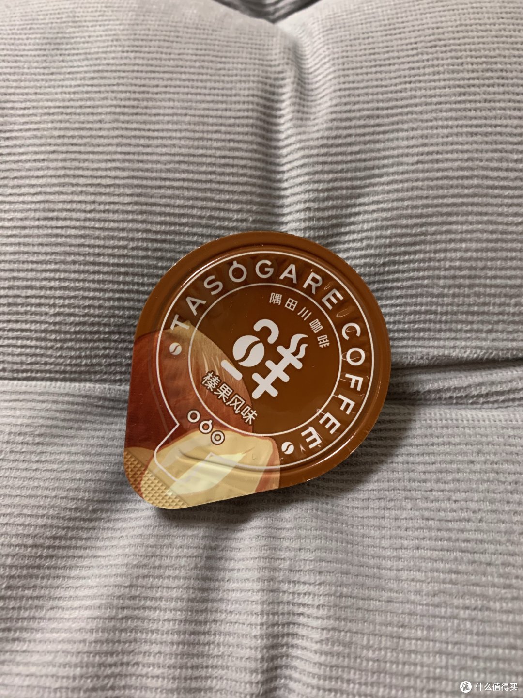 9.9就能喝到8杯隅田川榛果咖啡还挺划算的