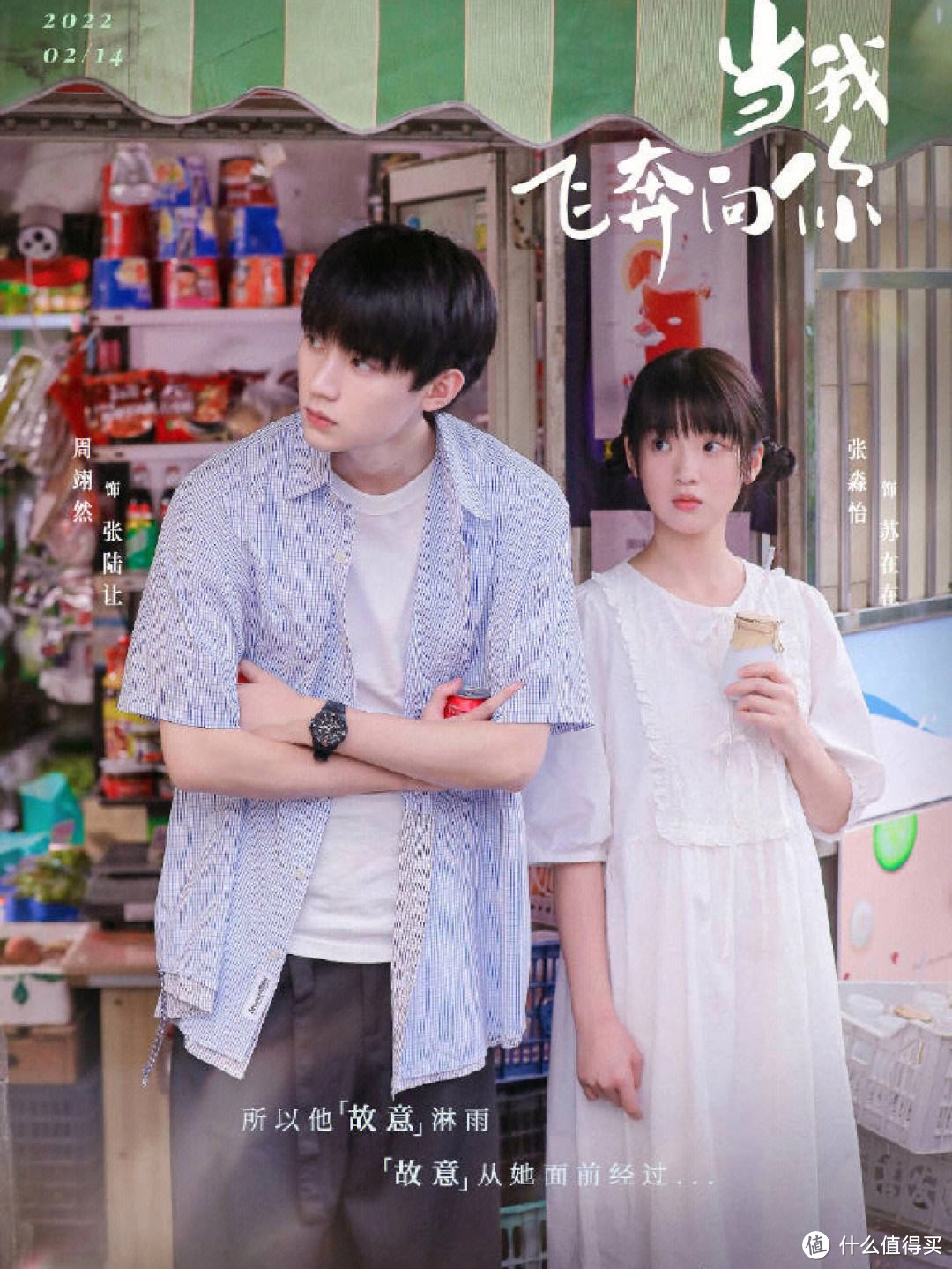 甜妹拯救世界!小学生觉得太幼稚,大学生觉得刚刚好