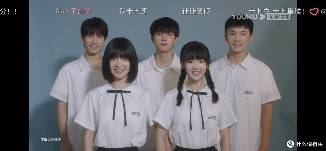 主演全员颜值在线