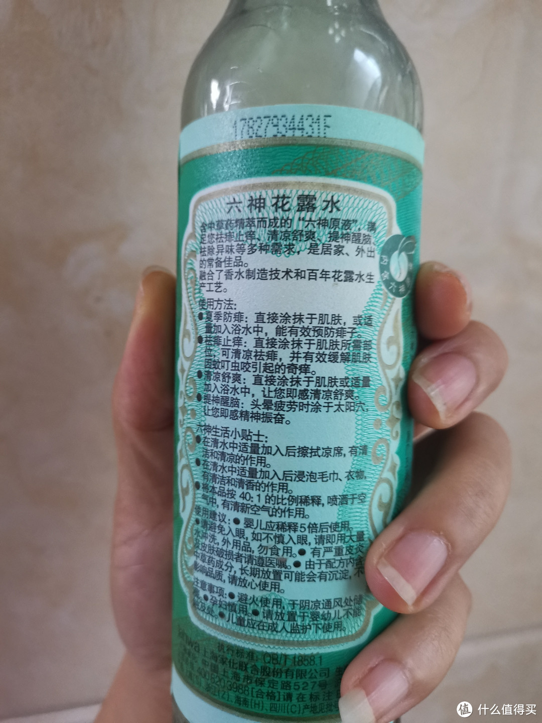 你家防蚊装备有几许？