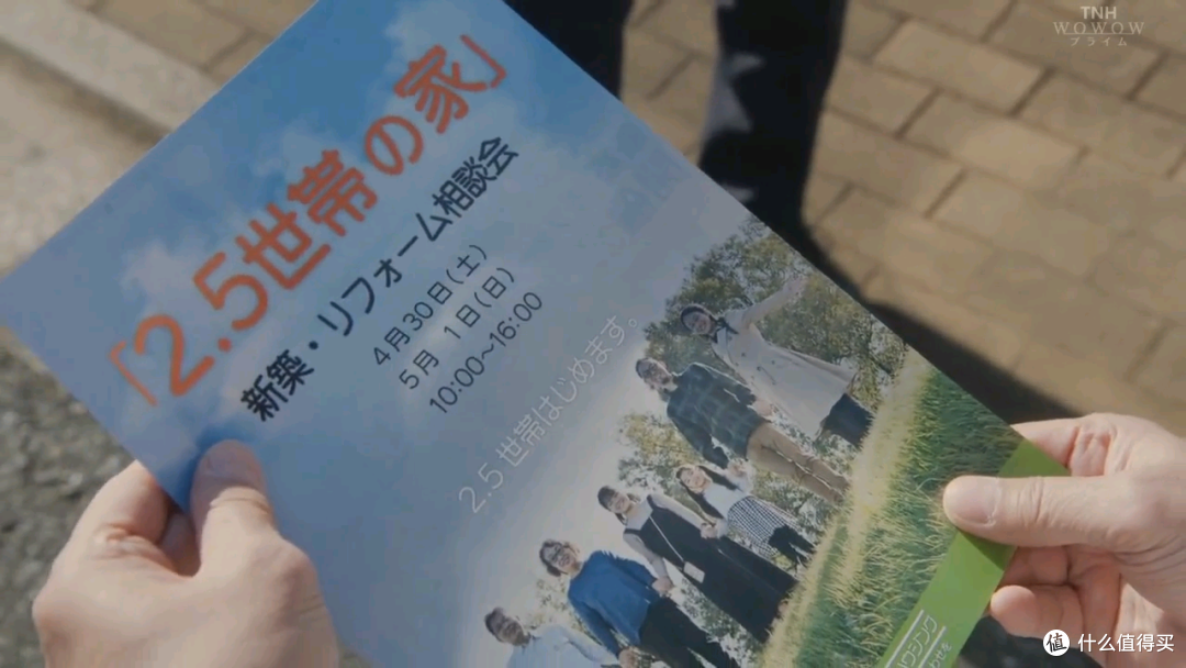 《0.5的男人》并不不三不四也非0非1