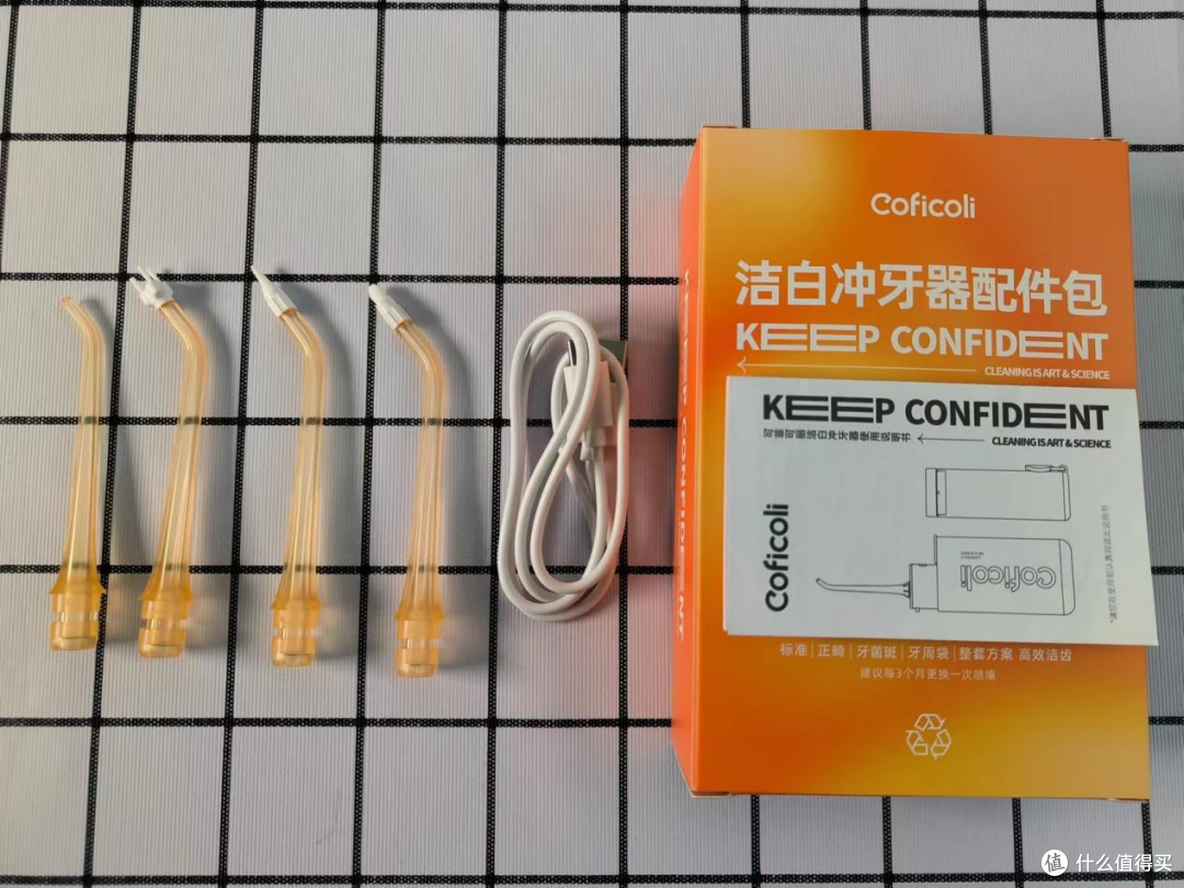 Coficoli可菲可丽洁白冲牙器测评:不仅清洁还能美白,让我绽放灿烂笑容