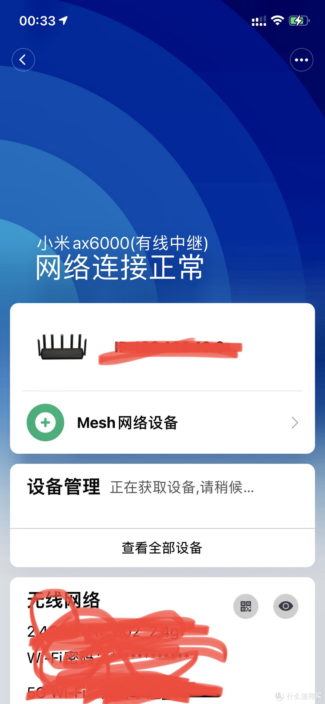 小米ac6000+ac3600+软路由ikuai在有线中继模式下mesh组网，米家app无法查看mesh子路由的问题请教。
