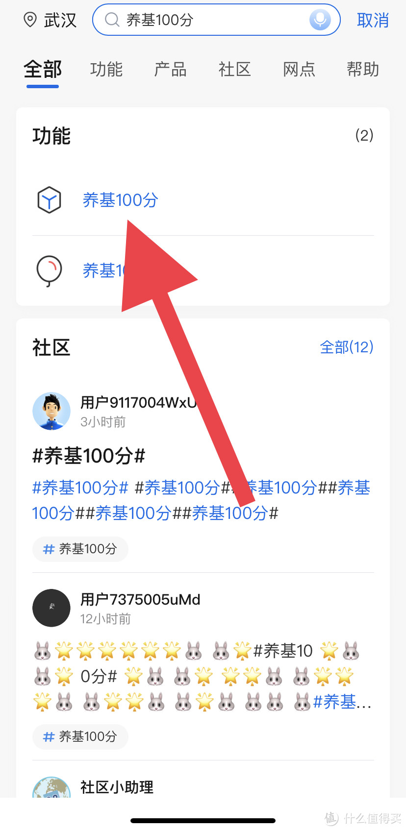 快马加鞭！交行撸11.76元支付宝红包！还可以撸1—1000元京东E卡！还可撸1—88元立减金！