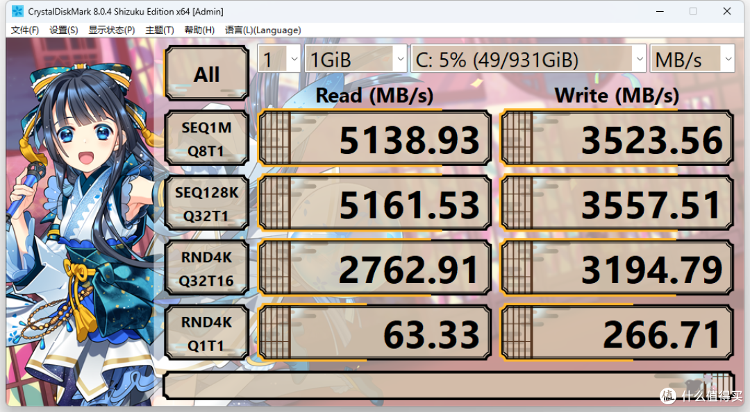 迷你身材+高性价比:桌面新添54W 5800H的零刻SER5 MAX性能版