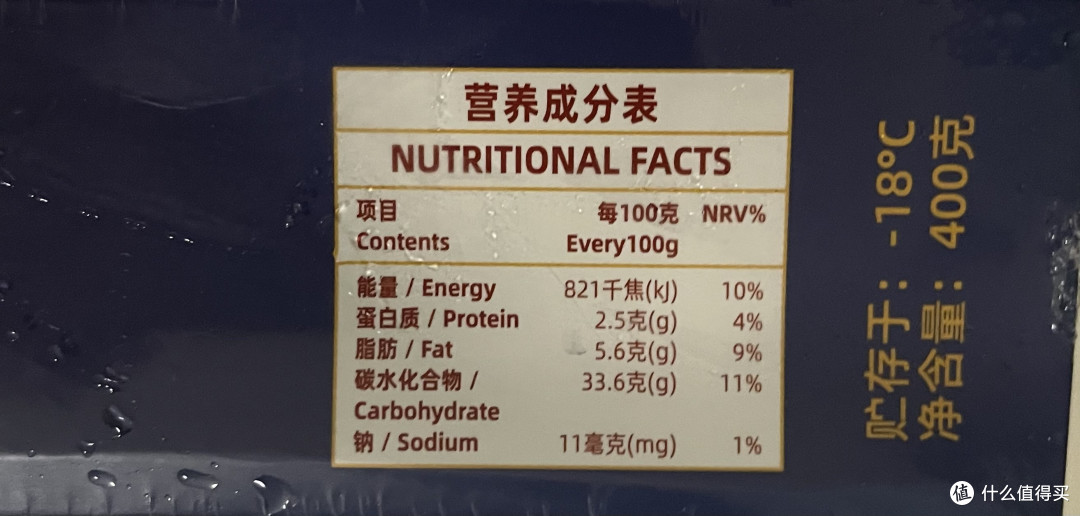 夏天是个吃榴莲的季节