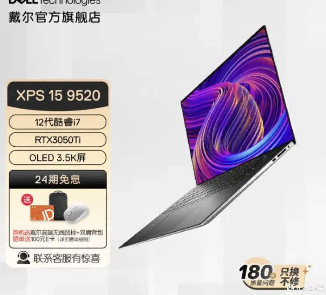五款笔记本电脑推荐，指标参数对比一目了然。有没有你心动的～