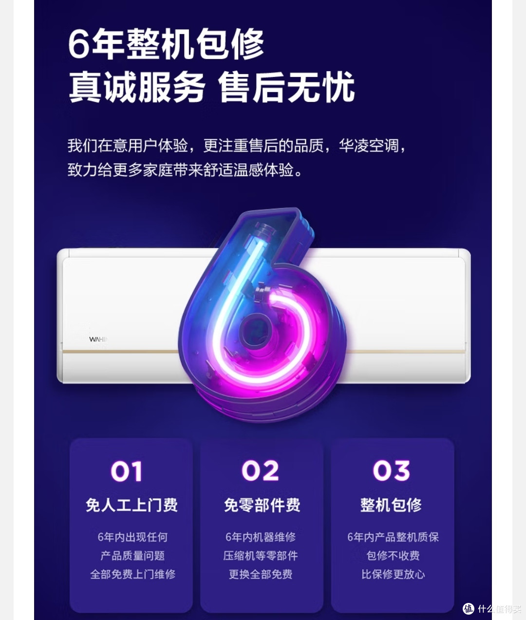 为啥把华凌N8HE1/Pro称为神机呢?