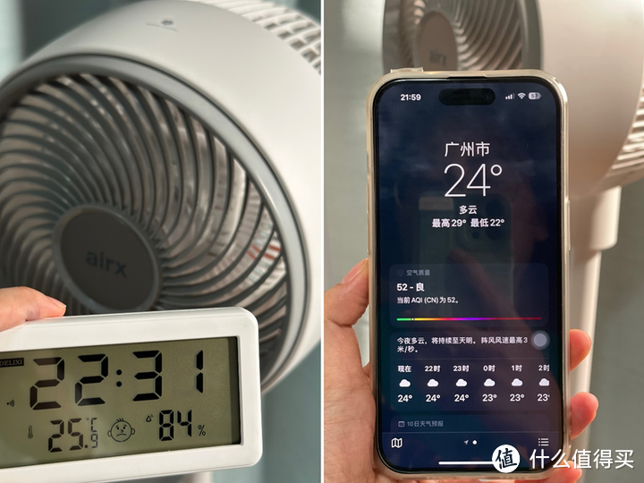 都2023了，还认为空气循环扇是智商税过时了！|7款热销空气循环扇横评对比 最全选购攻略（附实测推荐）
