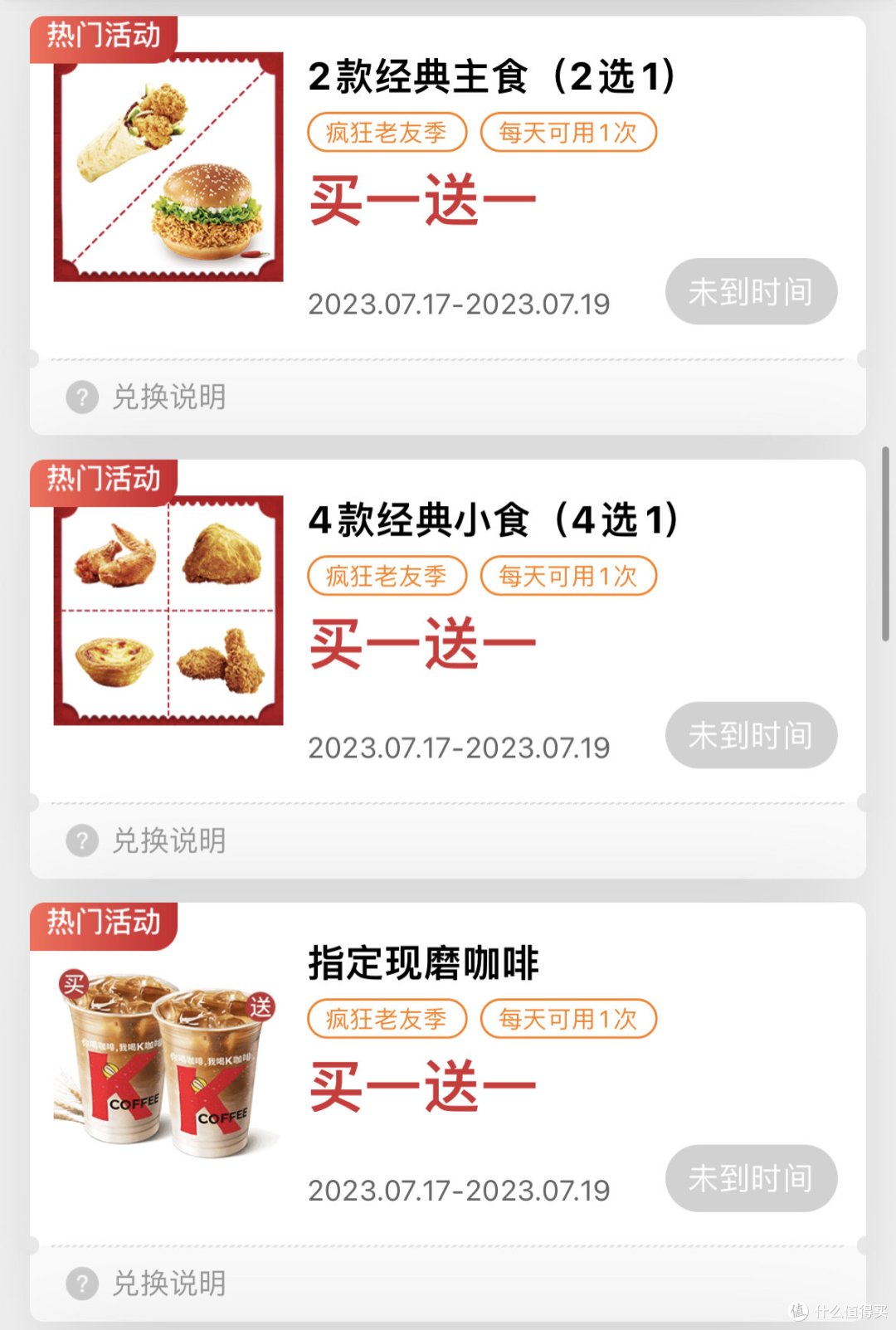 买了啥?分享最近入手的几件物品以及使用心得