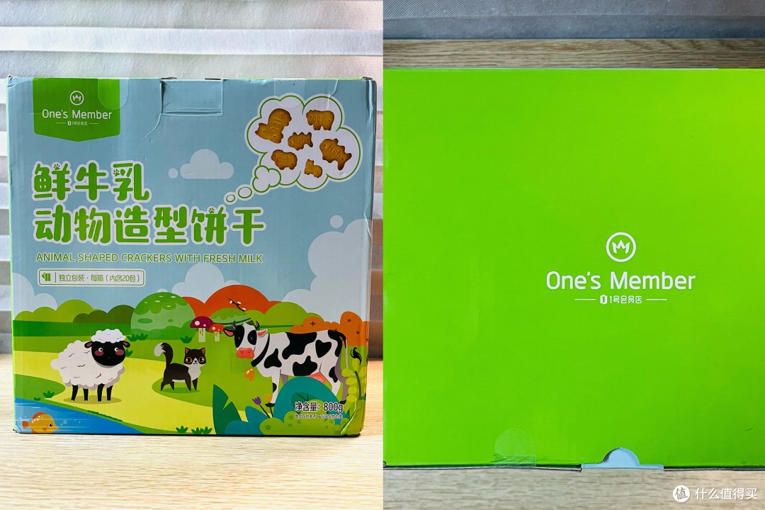 买了啥?分享最近入手的几件物品以及使用心得