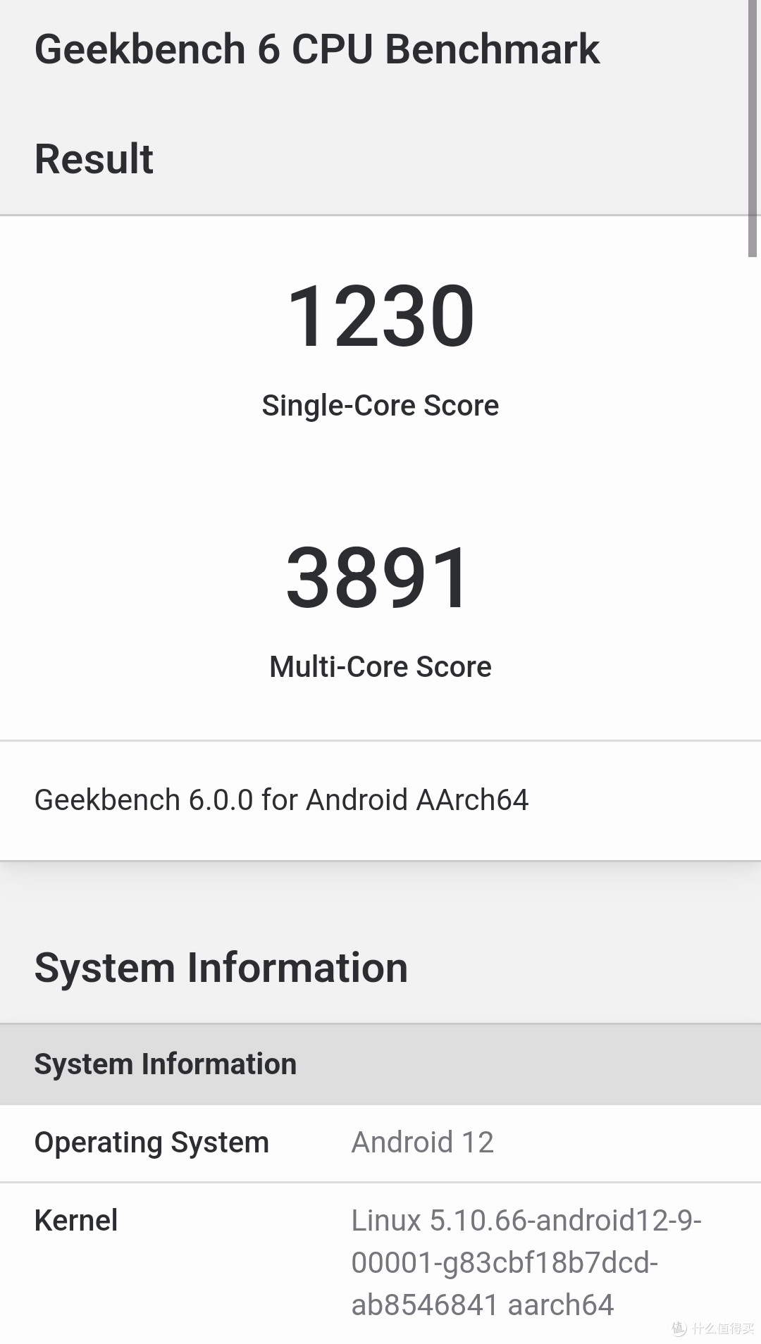 更新前geekbench6跑分