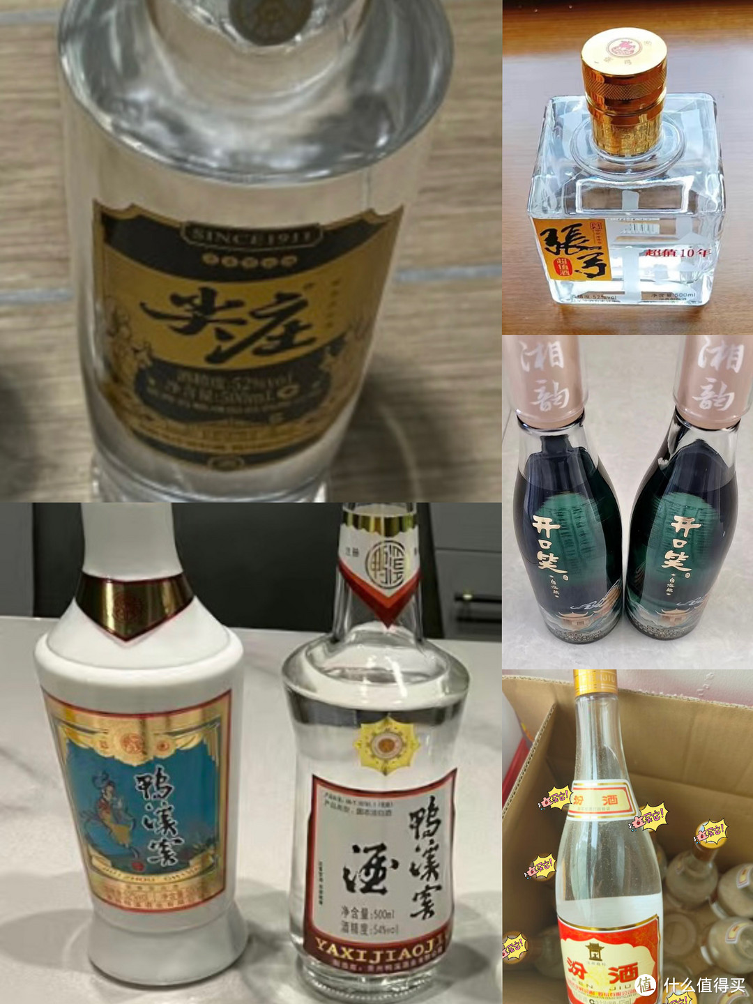 这5款“光瓶酒”，价格不贵，都是优质纯粮酿造，遇到别错过