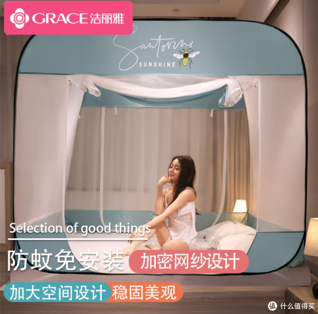 夏日好眠|对付夏天的蚊子,大家喜欢用什么?