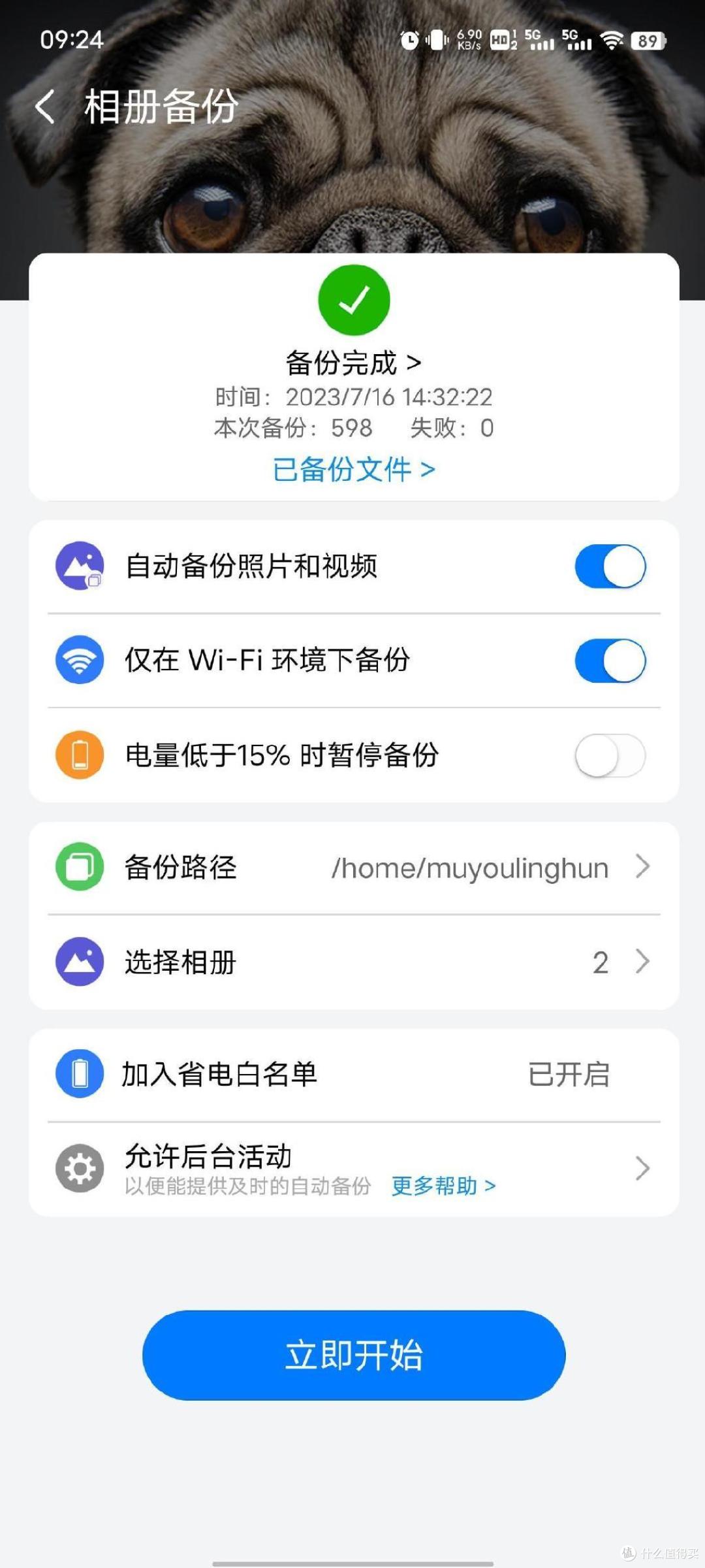 2000元以下!专业级也来卷性价比,铁威马四盘位NAS有多能打