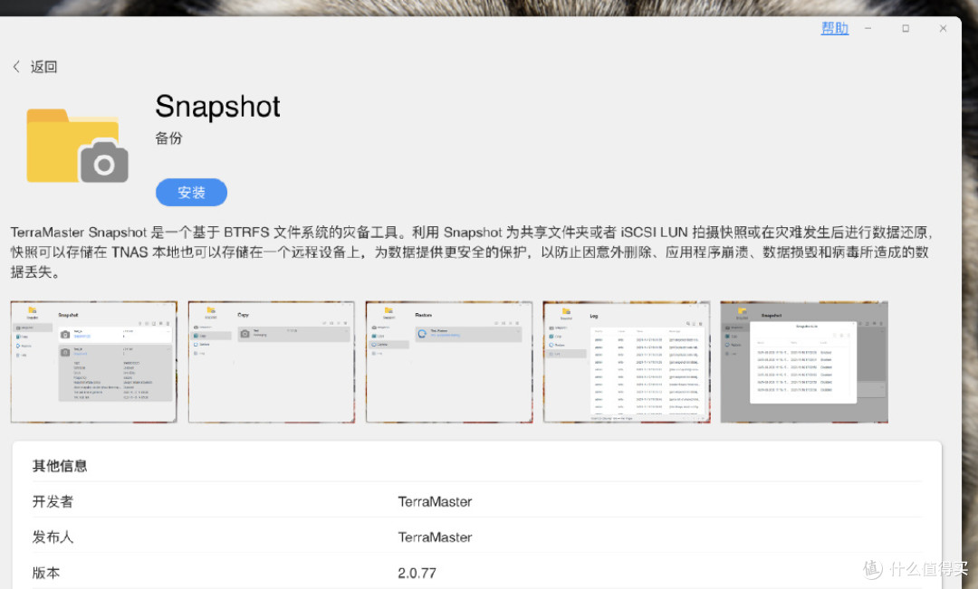 2000元以下!专业级也来卷性价比,铁威马四盘位NAS有多能打
