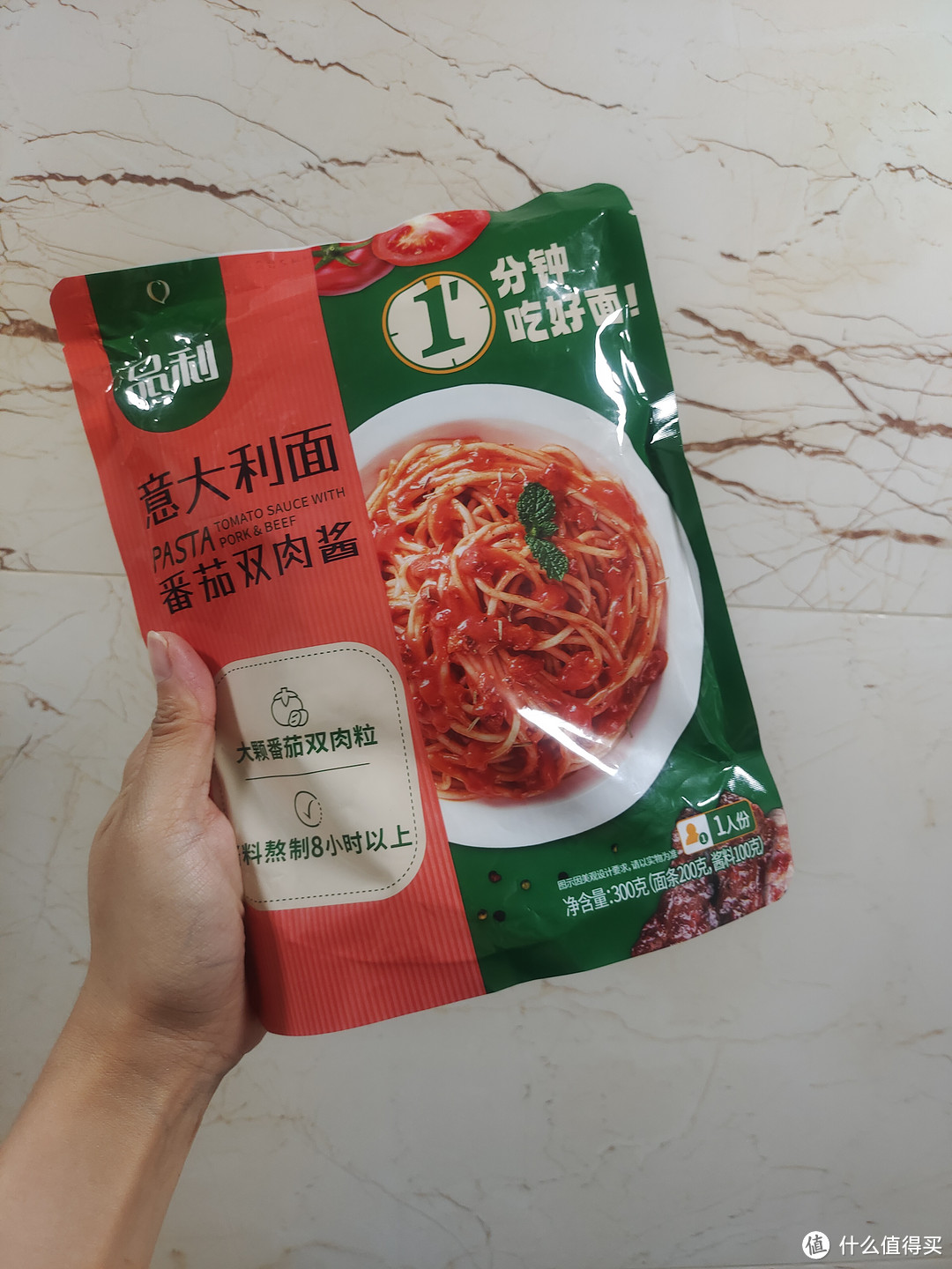 一分钟美食之好吃的意大利面