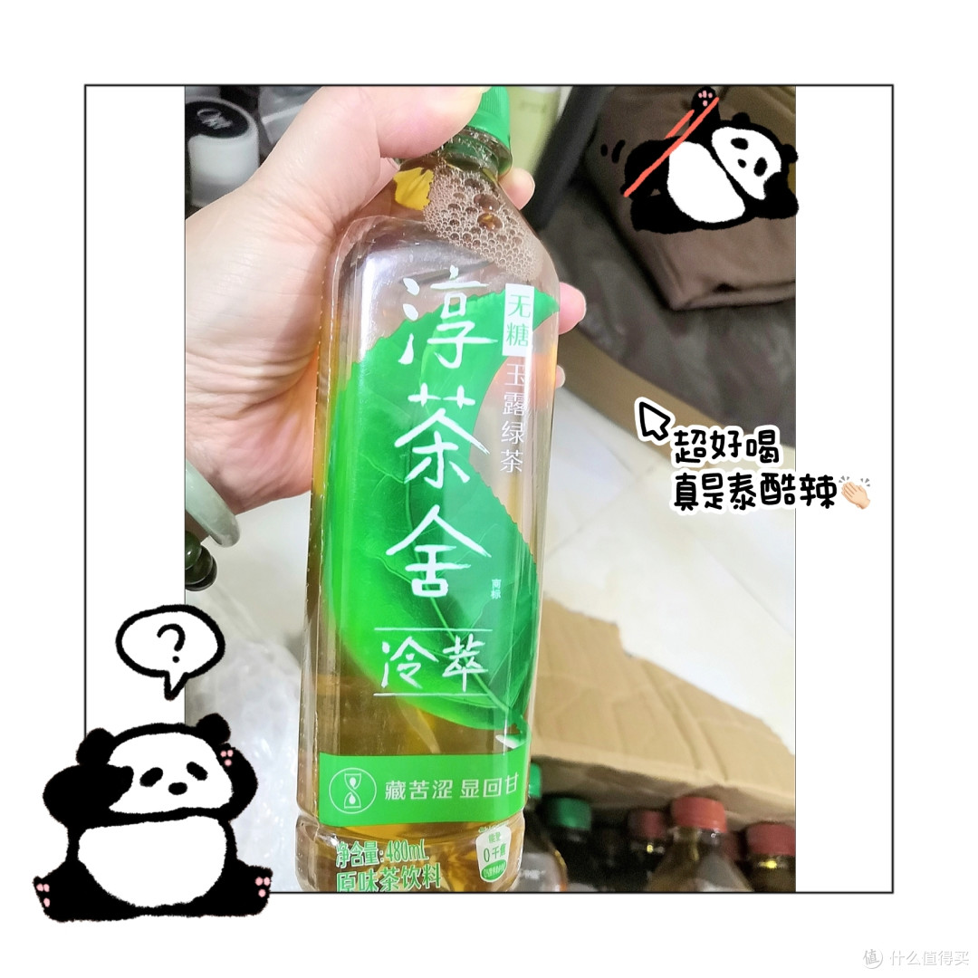 【浓味乌龙VS玉露绿茶】夏天该喝什么呢?篇二