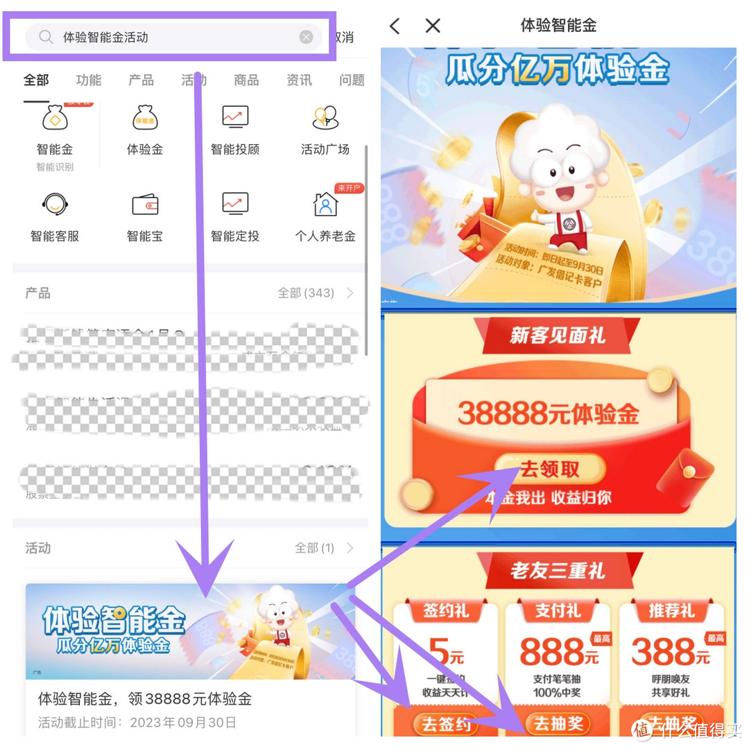 这家银行可抽9次888元！9折京东卡/白撸11.76支付宝红包/3笔立减金直接领/农行3重礼