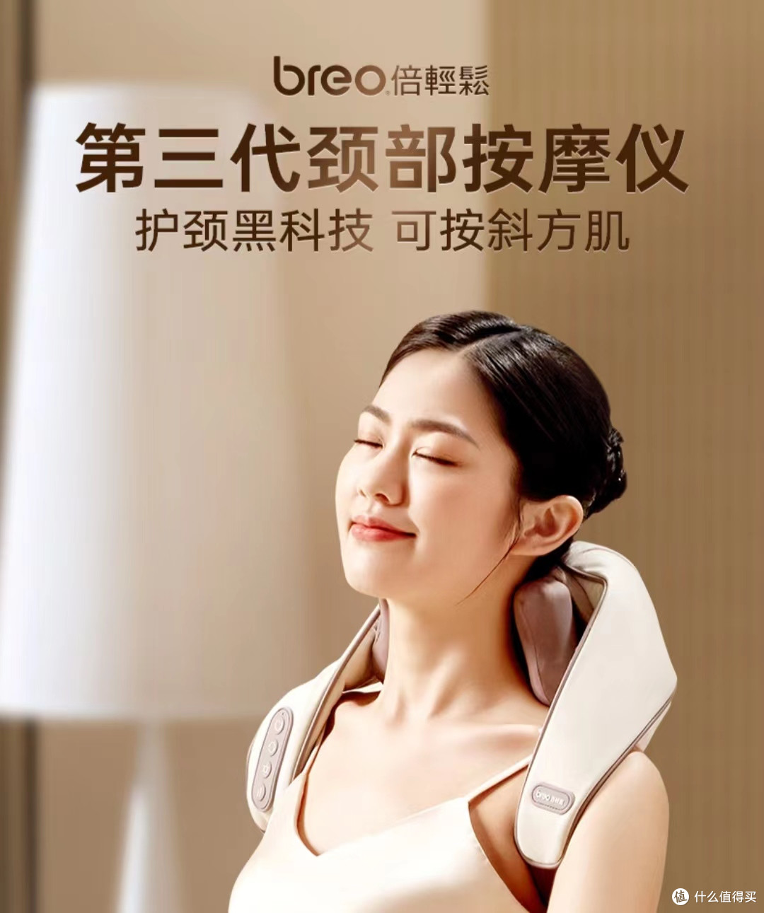 文案工作者保护颈椎很重要