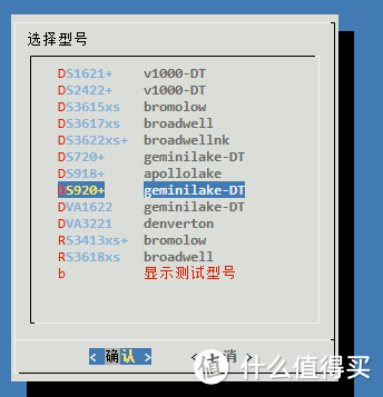 放弃U盘，使用msata等存储实现ARPL引导群晖7.2