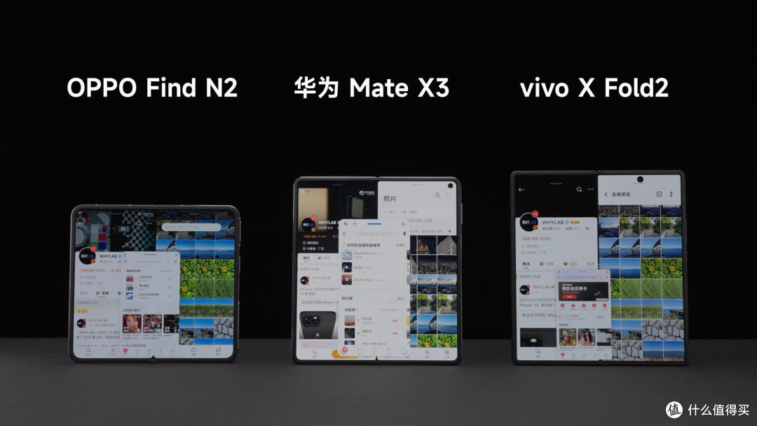 荣耀 Magic V2 体验:折叠屏的厚度和重量还没卷到头?