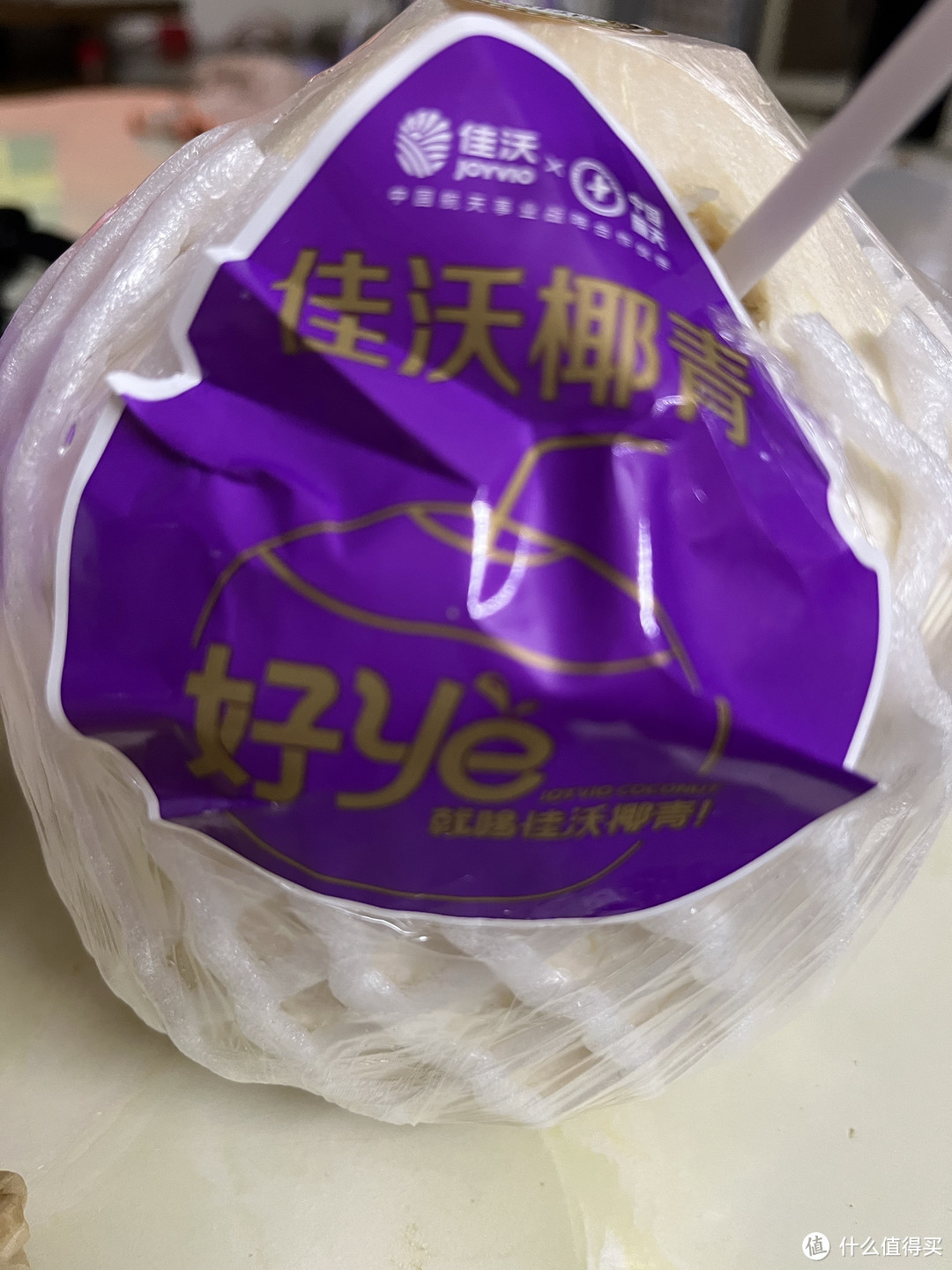 夏季天然饮品推荐-佳沃椰青