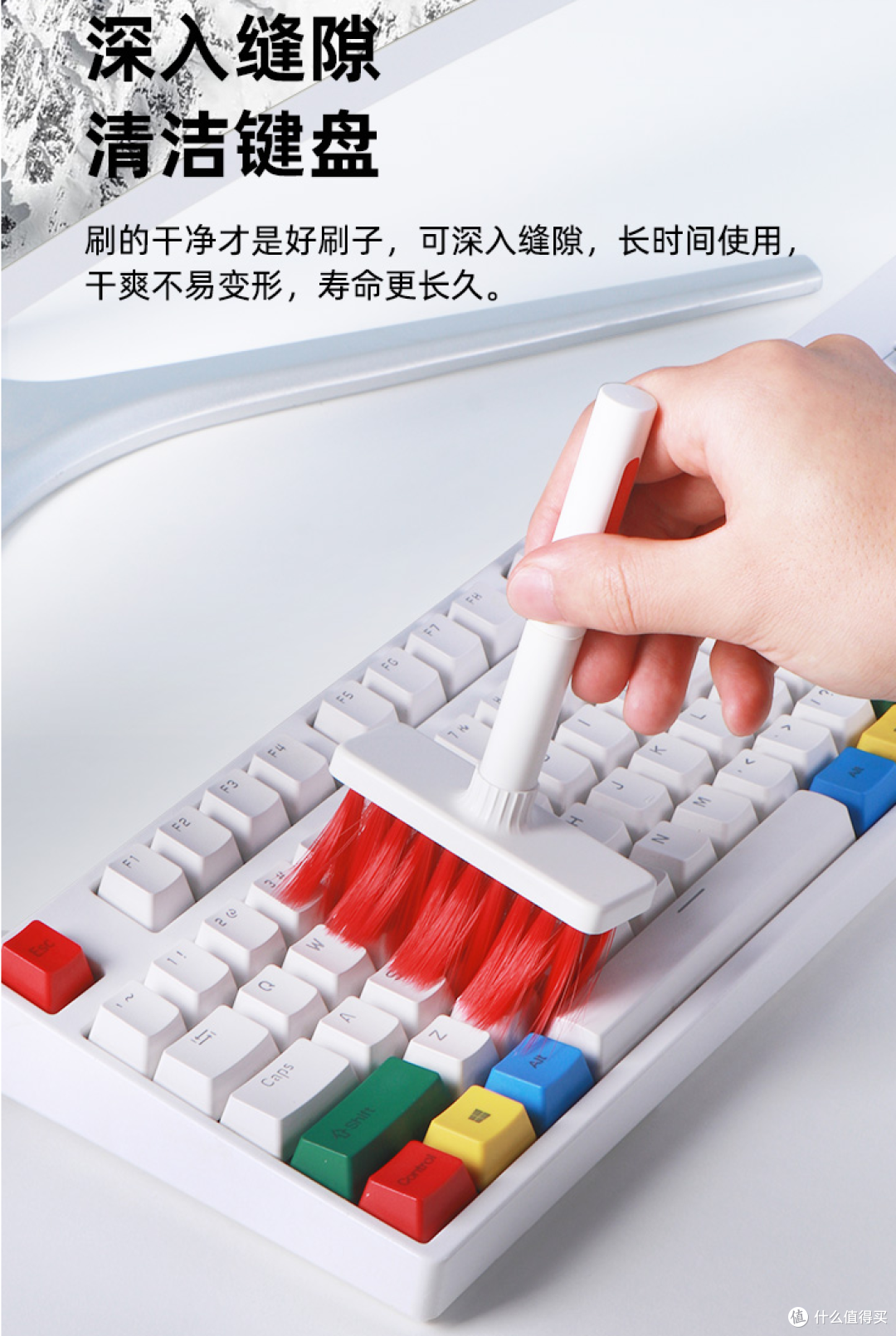 多功能除尘利器,一把搞定!数码爱好者必备