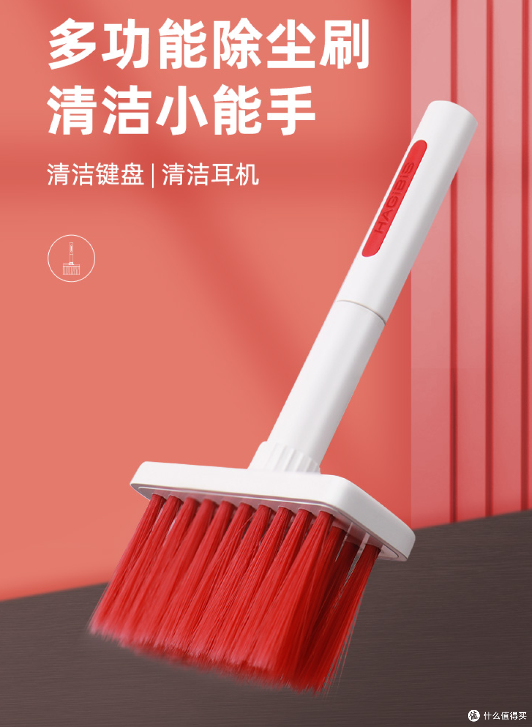 多功能除尘利器,一把搞定!数码爱好者必备
