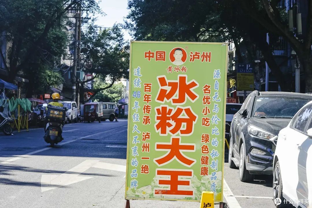 怎么会有这么让人「上头」的城市，下次还来！