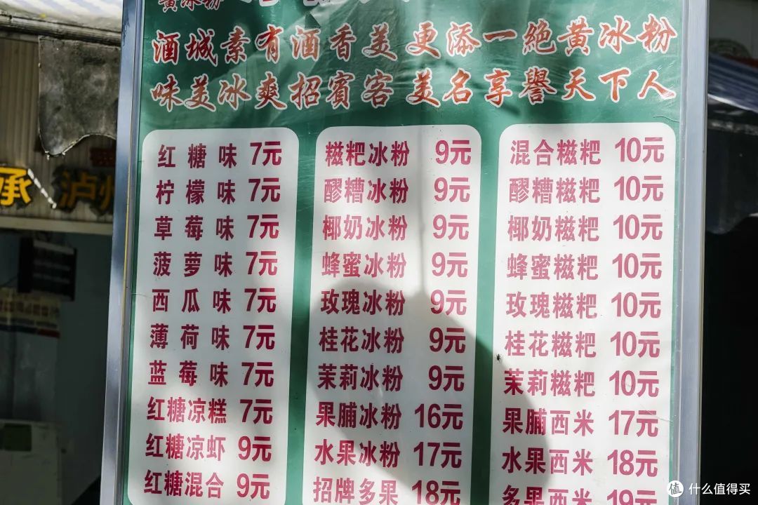 怎么会有这么让人「上头」的城市，下次还来！