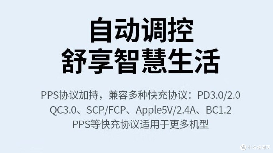 中年男人的快乐,就是各种充电设备,不知道这款智充魔盒能让你快乐多久