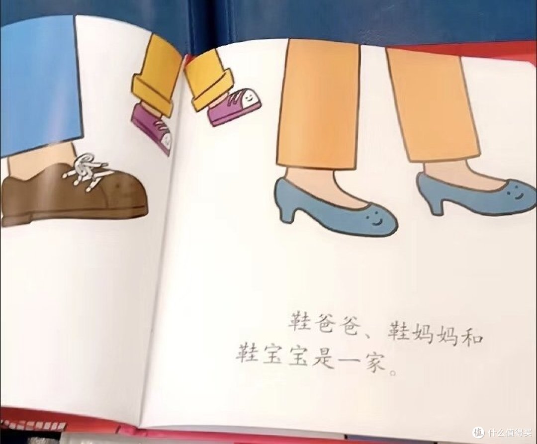 《一家人》——温馨与爱的故事