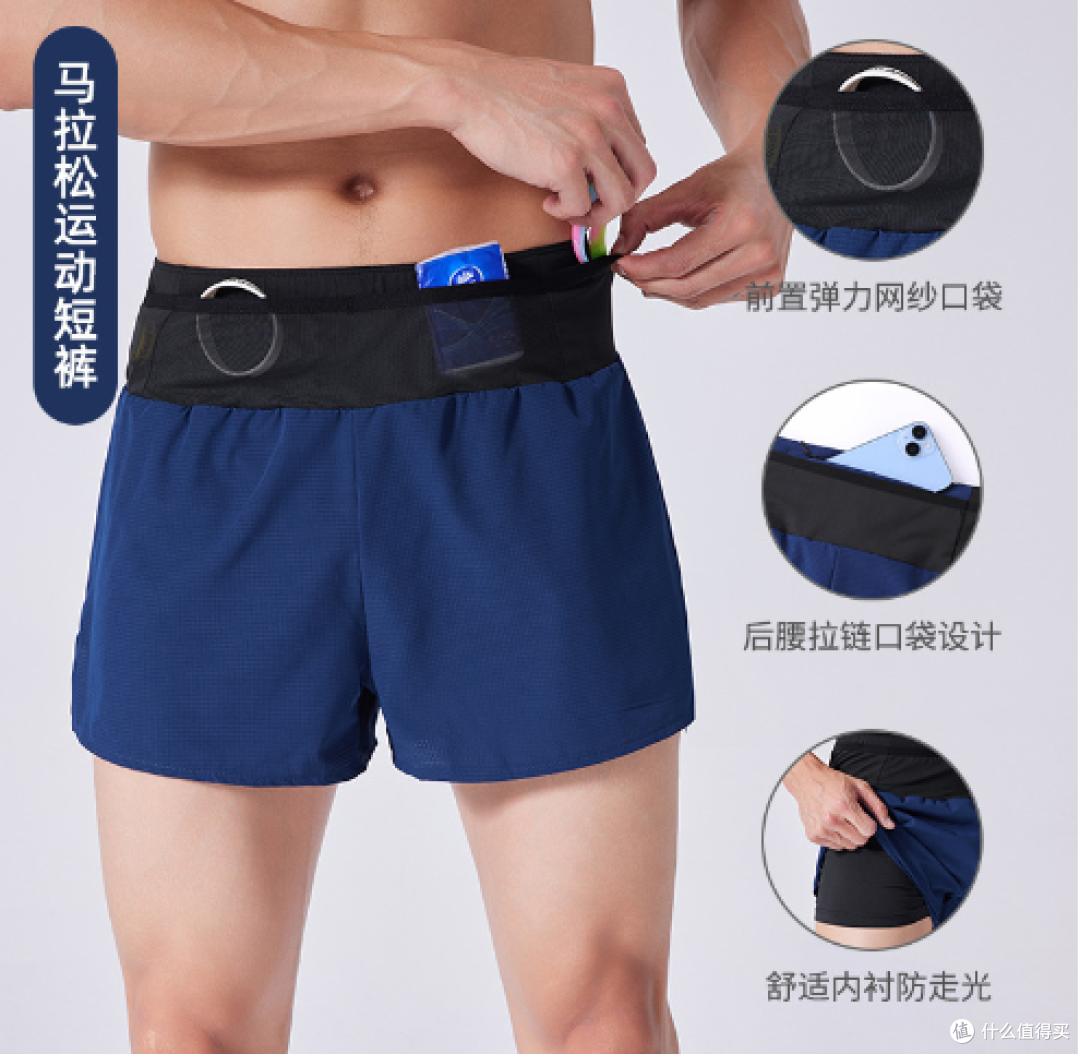 用腰包的价格,买条腰包短裤,不香么?——源头厂家平价腰包短裤推荐