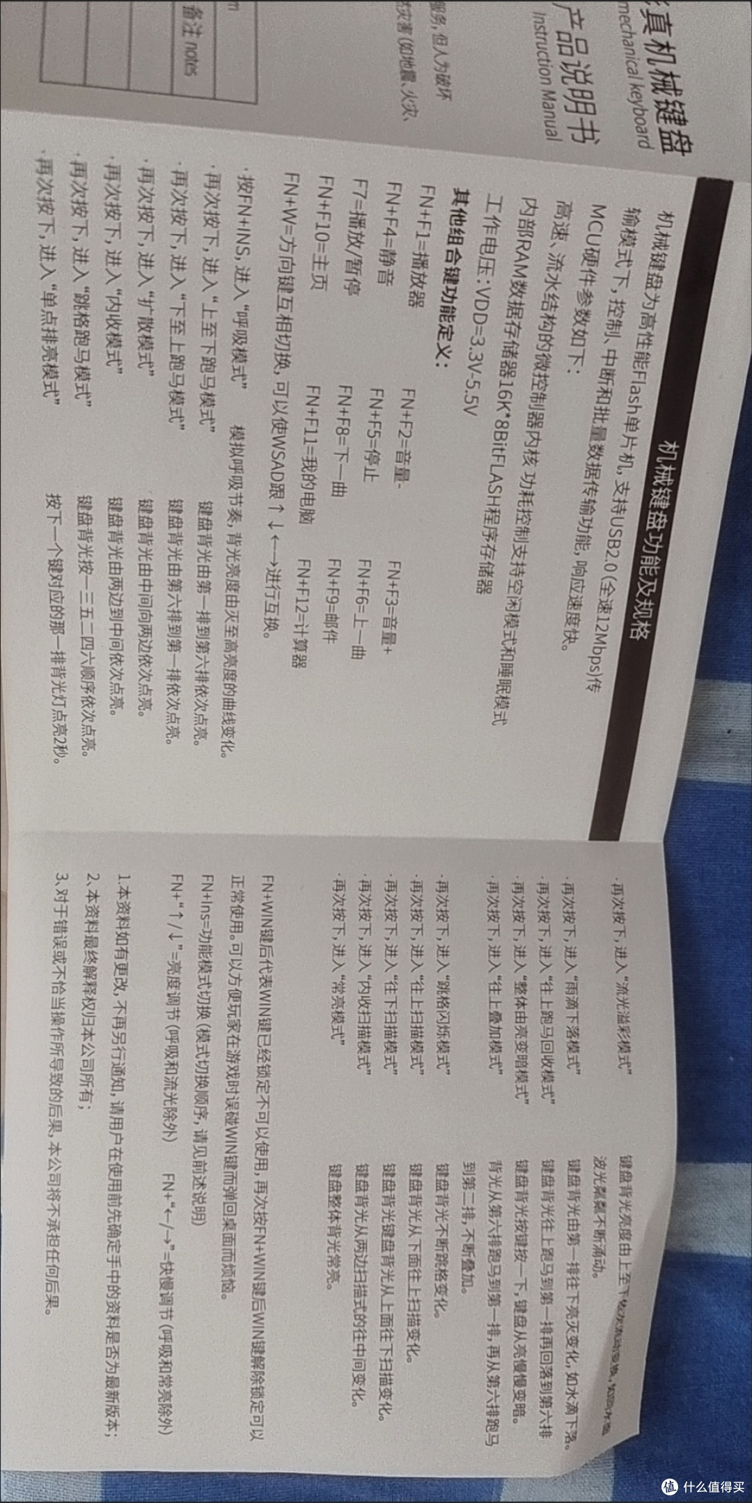 CJ-高颜值、质量好的机械键盘