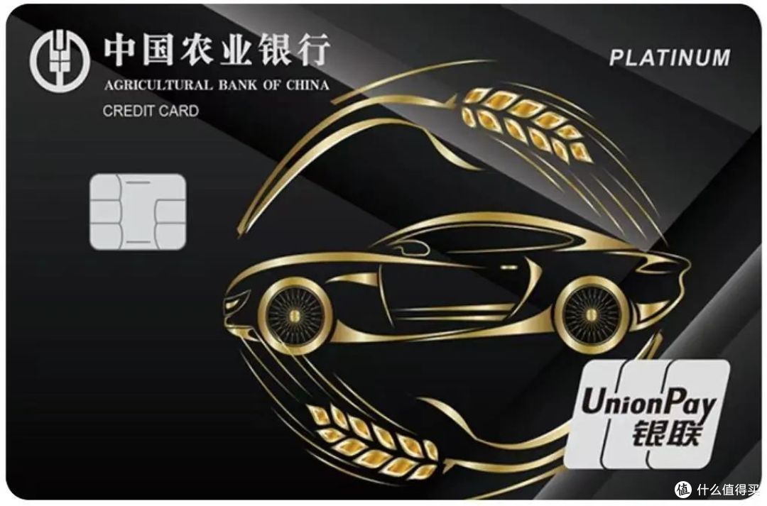 农行大变动!速度拿下这张小白金