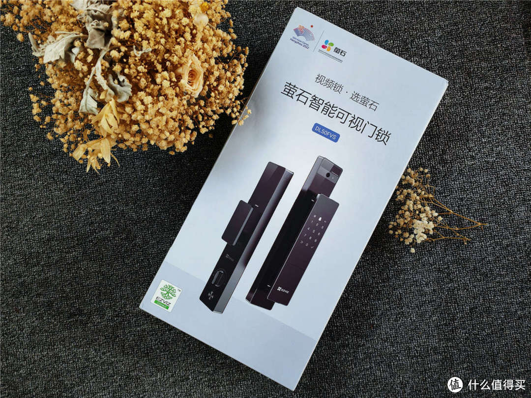 萤石DL50FVS人脸视频锁评测：偏位把手设计，智能算法应用，安全品质堪称标杆