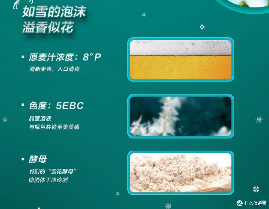 没有啤酒的夏天是不完美的~~