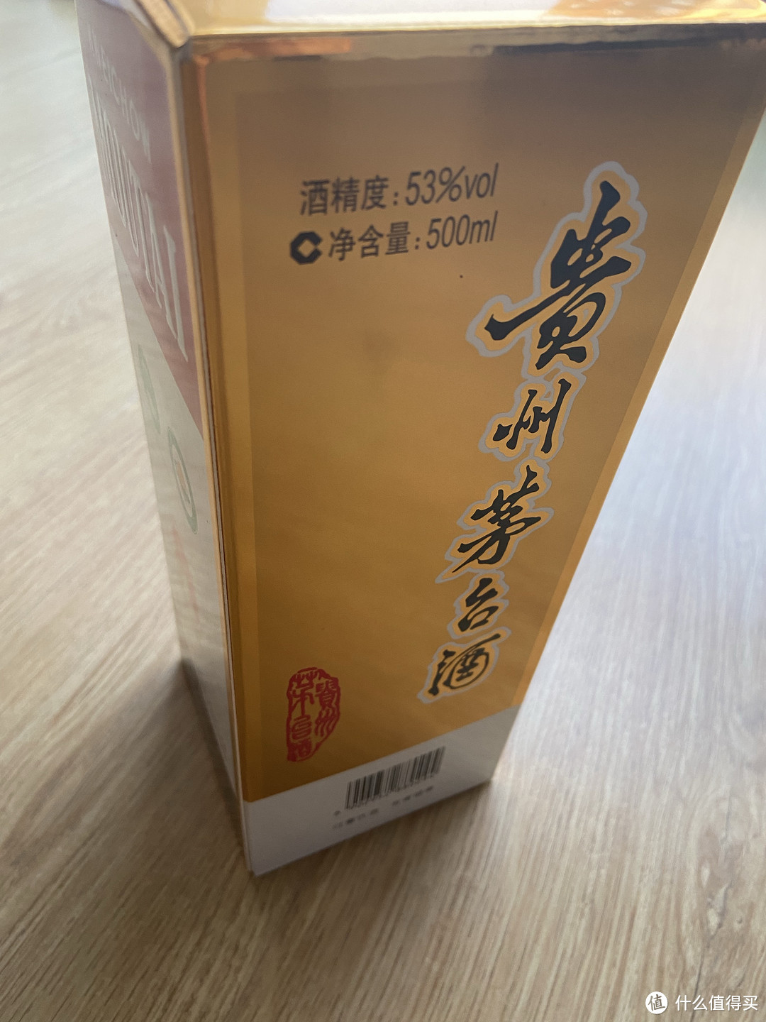 一周之内放量20000瓶！京东茅台夏日大暑又有大动作！