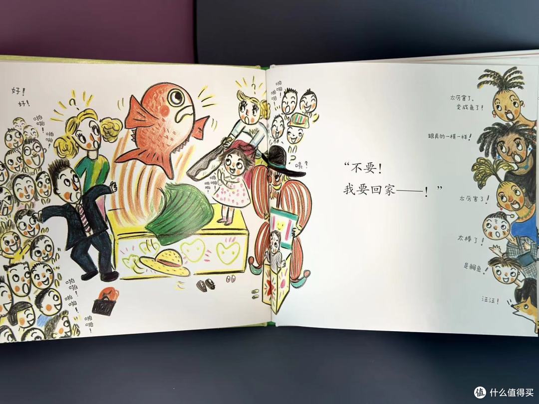 不一样的绘本!鼓励孩子的同时也在唤醒母亲 大胆探索 勇于尝试 还要记得做自己!