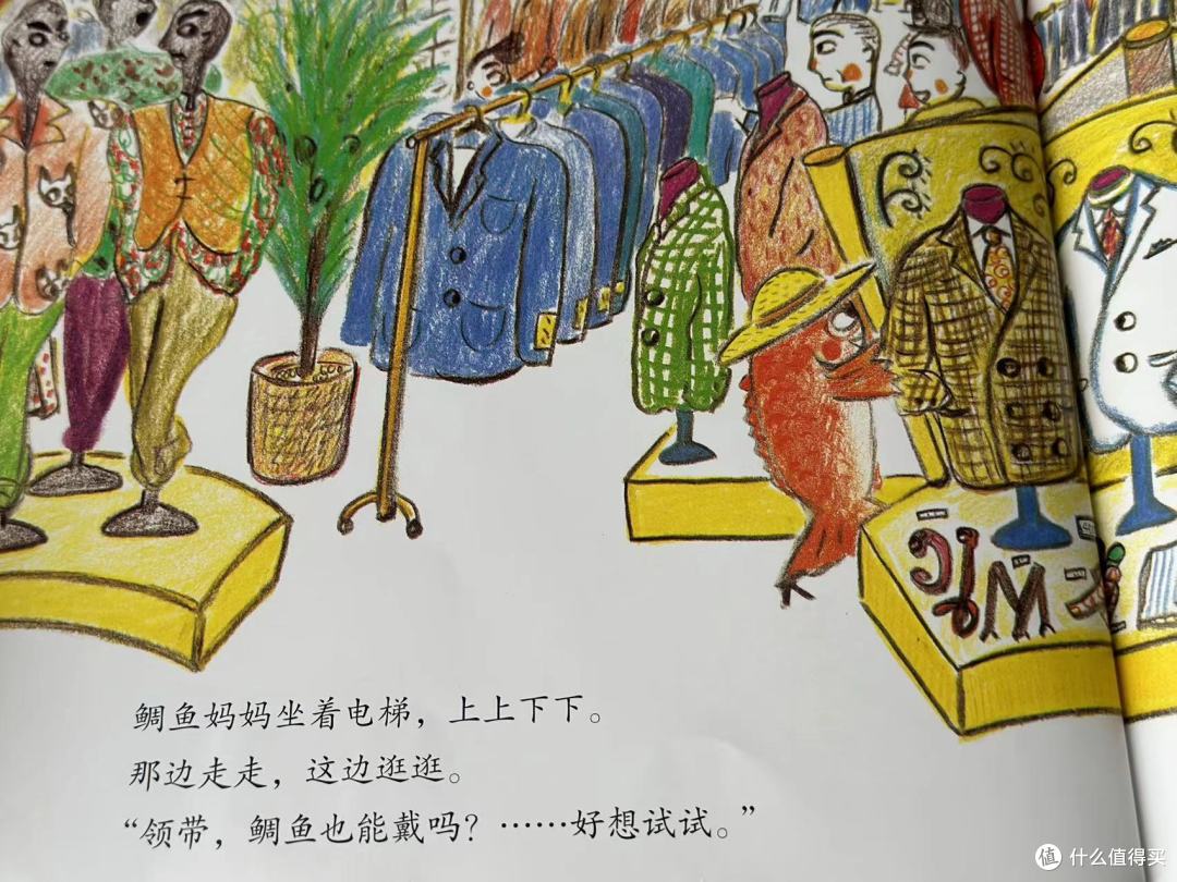 不一样的绘本!鼓励孩子的同时也在唤醒母亲 大胆探索 勇于尝试 还要记得做自己!