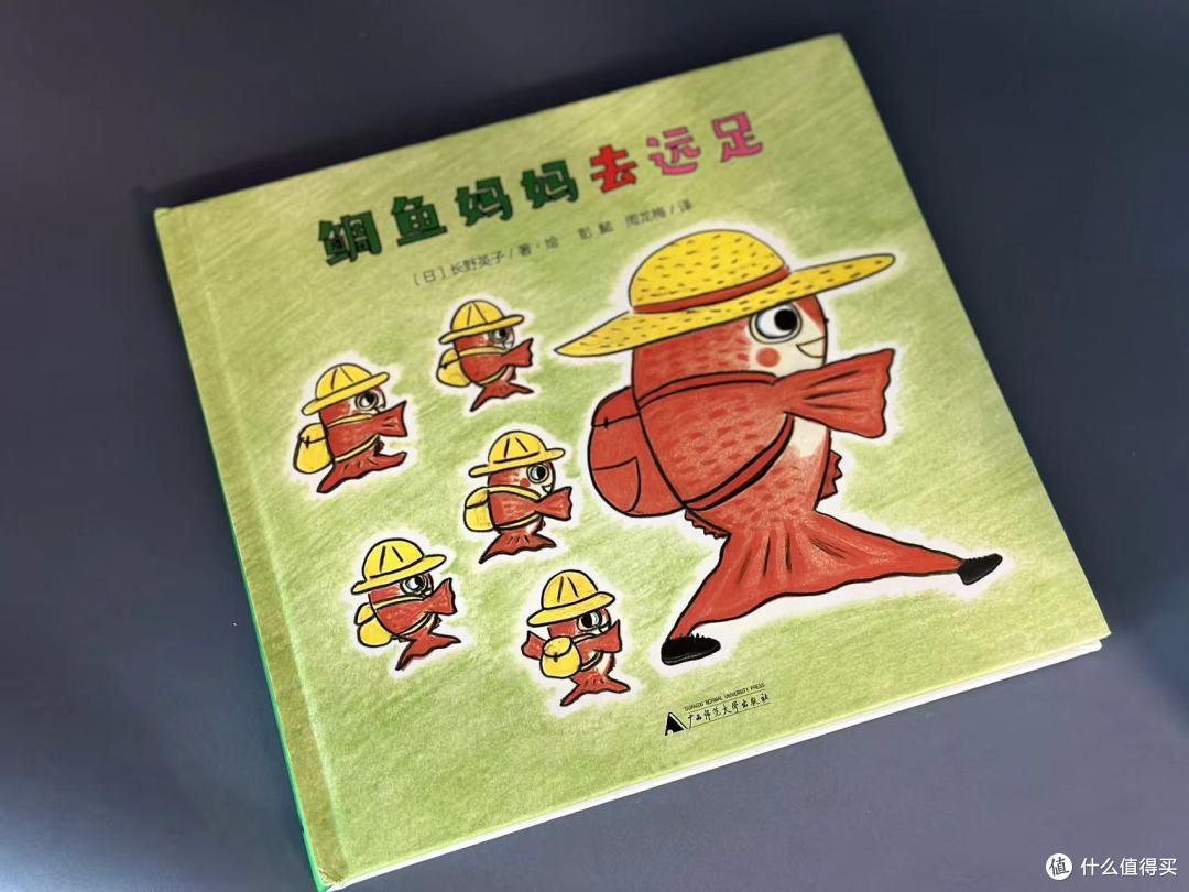 不一样的绘本!鼓励孩子的同时也在唤醒母亲 大胆探索 勇于尝试 还要记得做自己!